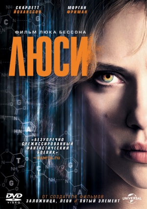 DVD