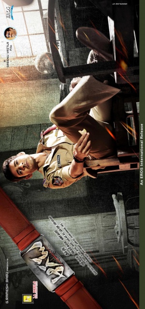 Aagadu
