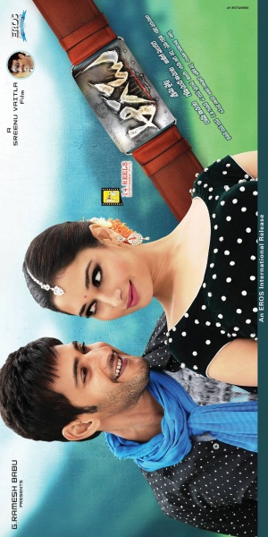 Aagadu