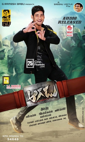 Aagadu