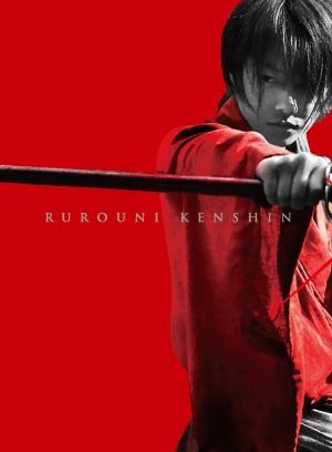 Rurôni Kenshin: Kyôto taika-hen
