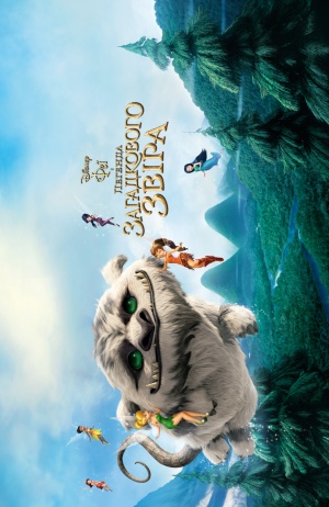 Tinker Bell and the Legend of the NeverBeast