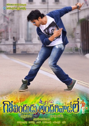 Govindudu Andari Vaadele