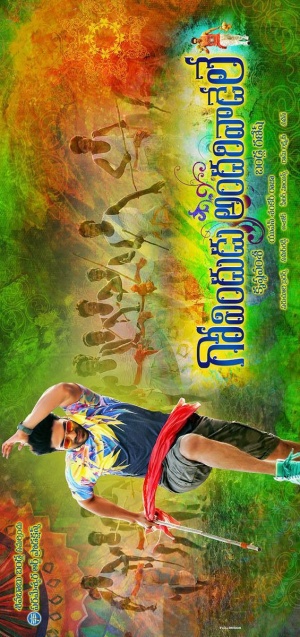 Govindudu Andari Vaadele