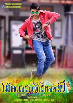 Govindudu Andari Vaadele