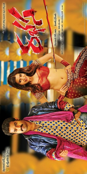 Rabhasa