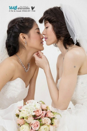 1448 Love Among Us