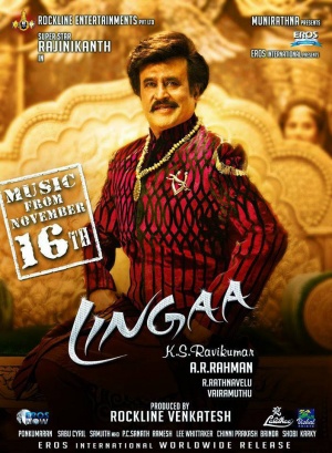 Lingaa