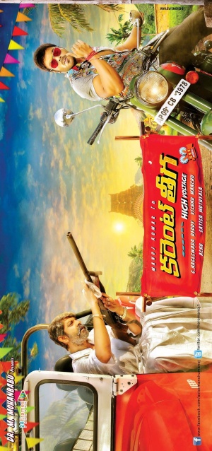 Current Theega