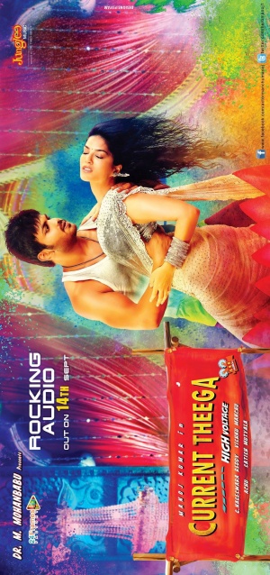 Current Theega
