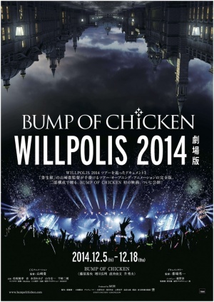 Bump of Chicken: Willpolis 2014