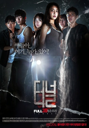 Teo-neol 3D