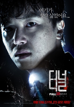 Teo-neol 3D
