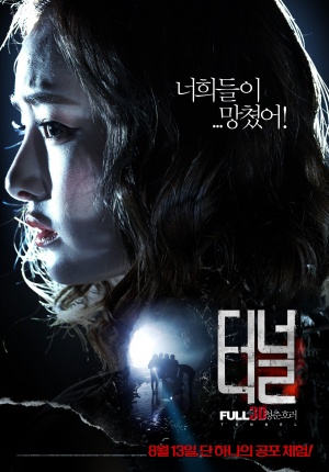 Teo-neol 3D