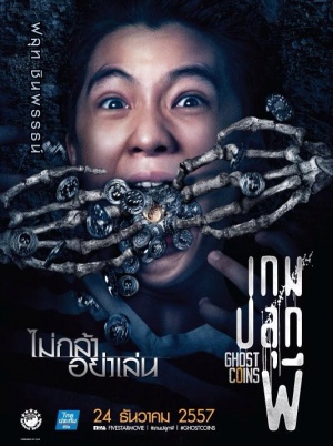 Game pluk phi