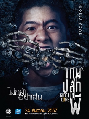 Game pluk phi