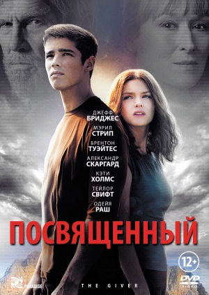 DVD
