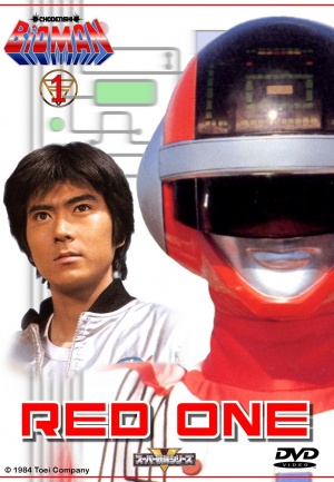 Chôdenshi Baioman