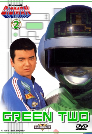 DVD