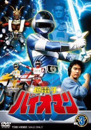 DVD