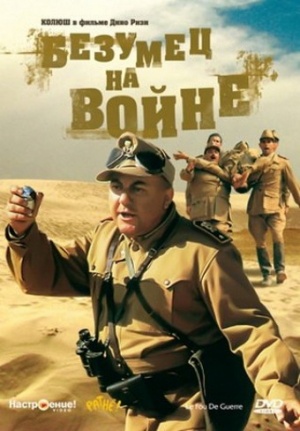DVD
