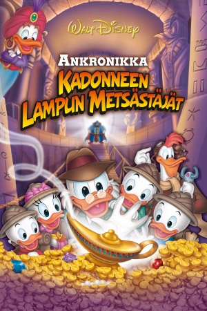 DVD