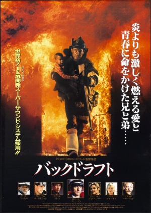 Backdraft
