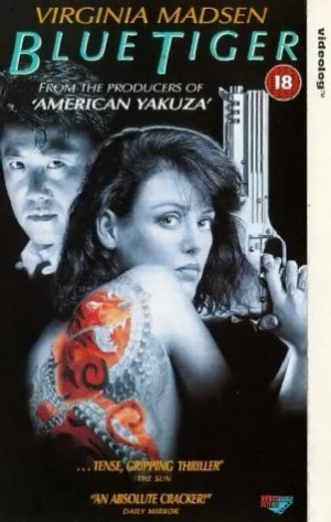 VHS