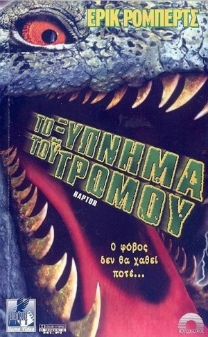 VHS