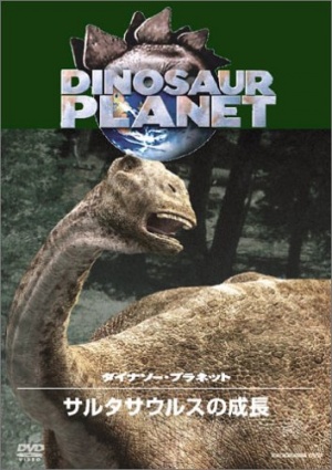 Dinosaur Planet
