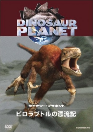 DVD
