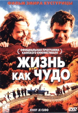 DVD