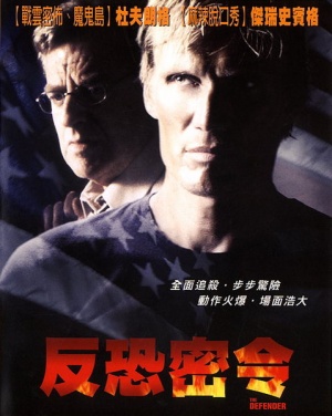 Blu-Ray