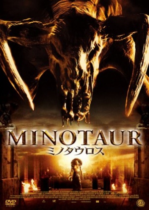 Minotaur