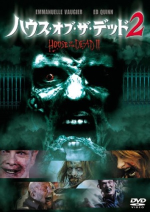 DVD