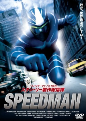 Lightspeed