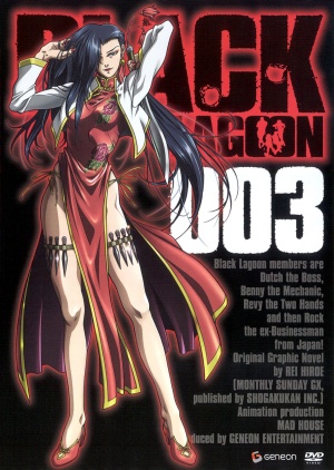 DVD