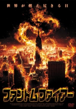 Fire Serpent