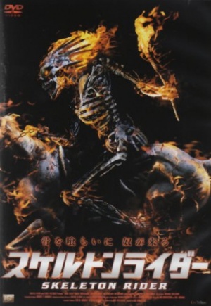 Bone Eater