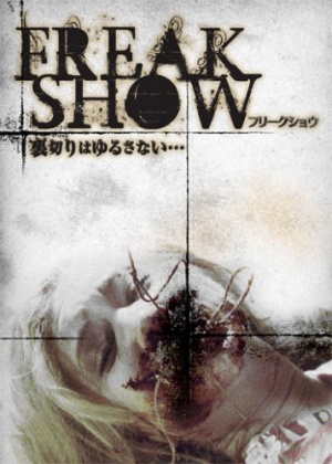 Freakshow
