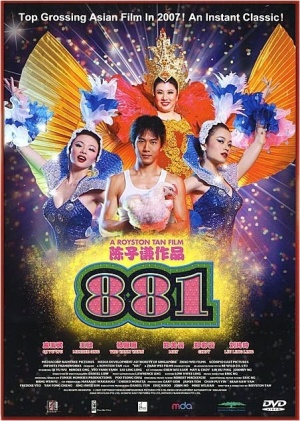 881