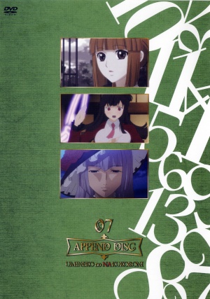 DVD