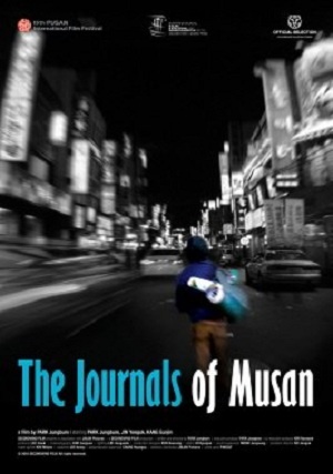 Musanilgi