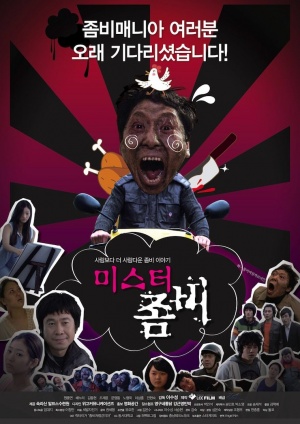 MR Zombie