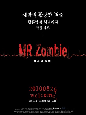 MR Zombie