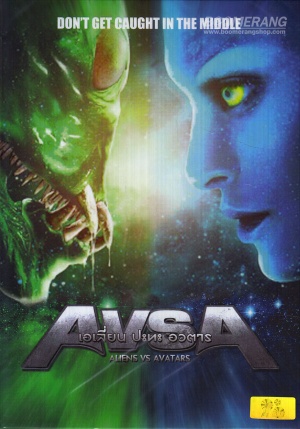 DVD