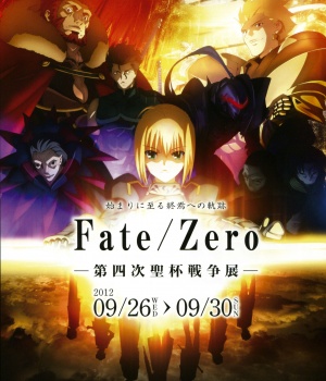 Fate/Zero
