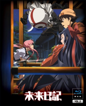 Mirai nikki