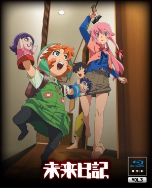 Mirai nikki