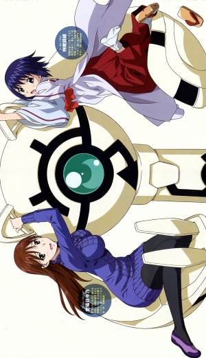 Kamisama Dolls